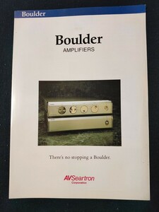 [カタログ] Boulder (ボルダー) 1990年頃 AMPLIFIERS カタログ/L5M/102M/500M/L5AE/102AE/500AE/500/