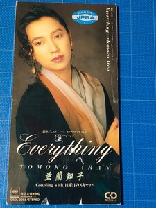 [廃盤希少CD] 8cm シングル 亜蘭知子 EVERYTHING レンタル落ち/再生確認済/CSDL-3055/銀座ジュエリーマキ CFソング/