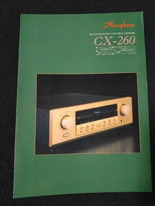 [ catalog ] Accuphase ( Accuphase ) 2001 year 9 month multi channel * control amplifier CX-260 catalog / that time thing /