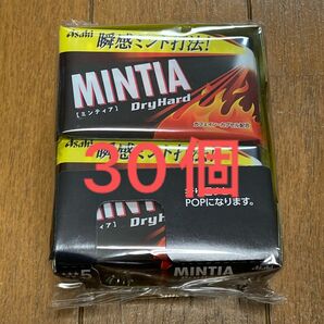 MINTIA ミンティア ドライハード 30個