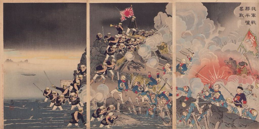 हाना_डेसु15 प्रामाणिक कियोचिका हमारी सेना की विजय ने प्योंगयांग पर कब्ज़ा कर लिया ट्रिप्टिच 1894 प्रामाणिक उकियो-ए वुडब्लॉक प्रिंट बड़ा निशिकी-ए युद्ध चित्र कियोचिका ट्रिप्टिच उकियोए, चित्रकारी, Ukiyo ए, छपाई, अन्य