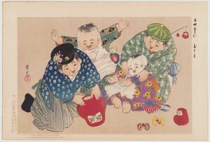 hana_desu15 真作 昇雲「子供あそび だるま」明治39年(1906)本物 浮世絵 木版画 横大判 錦絵 子供絵 shoun ukiyoe