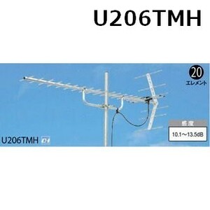 Террин Digi Uhf Antenna Mass Pro 13-36CH 20 Элементы U206TMH