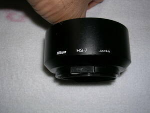 ☆　Nikon ニコン HS-7　Ai 55mm F1.2　Ai-S 58mm F1.2 メタルフード　中古　①　☆