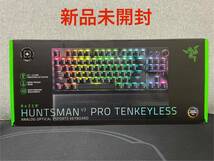 Razer Huntsman V3 Pro Tenkeyless [日本語配列]_画像1