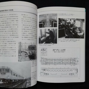 JTBキャンブックス キハ58物語 / 鉄道 ファン ピクトリアル ジャーナル 別冊 ジェイ トレイン 時刻表の画像6