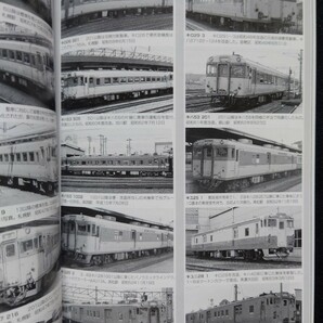 JTBキャンブックス キハ58物語 / 鉄道 ファン ピクトリアル ジャーナル 別冊 ジェイ トレイン 時刻表の画像7