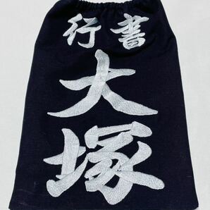 剣道用刺繍垂名札・垂ゼッケン・垂ネーム・片面・No.179の画像1