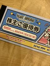 最新★ヴィレッジヴァンガード★メール便　送料無料　株主優待券　1000円11枚_画像1