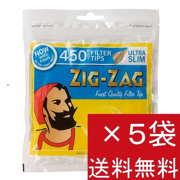[最安保証・送料無料]ZIG ZAGウルトラスリムフィルター5袋×450個入zigzag ultra slim filter煙草ジグザグ手巻きタバコ