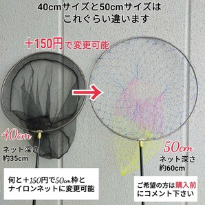 50cmタモ枠ラバーコーティングネット、超コンパクト1.9mたも網の画像6