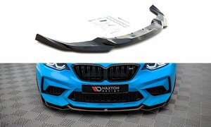 BMW M2 F87 コンペティション クーペ '18～ ABS製 フロントリップ スポイラー/スプリッター グロスブラック エアロ カスタム 未使用品 V.1