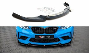 BMW M2 F87 コンペティション クーペ '18～ ABS製 フロントリップ スポイラー/スプリッター グロスブラック エアロ カスタム 未使用品 V.2