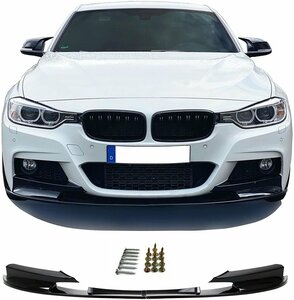 BMW 3シリーズ F30/セダン F31/ツーリング Mスポーツ 前期/後期 社外品 フロントスプリッター/スポイラー/リップ エアロパーツ 未使用 V.4