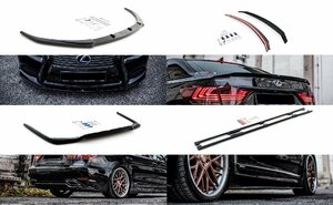 レクサス LS XF40型 後期 ロングホイールベース '12～'17 ABS フロント リア スプリッター サイドスカート トランクスポイラーキャップ V.1