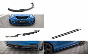 BMW 2シリーズ F22/クーペ F23/カブリオレ Mスポーツ 前期/後期 フロントスポイラー/リップ サイドスカート リアスプリッター セット V.1