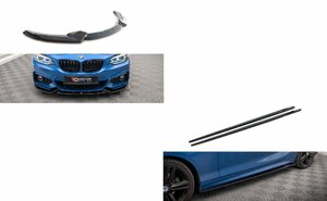 BMW 2シリーズ F22/クーペ F23/カブリオレ Mスポーツ 前期/後期 フロントスプリッター/リップ サイドスカートディフューザー 3点セット V.2