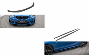 BMW 2シリーズ F22/クーペ F23/カブリオレ Mスポーツ 前期/後期 フロントスプリッター/リップ サイドスカートディフューザー 3点セット V.3