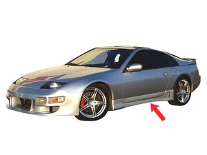 フェアレディZ Z32/300ZX 1/2/3/4/5/6型 2シーター用 '89～'00 PU製 サイドスカート ディフューザー 左右2点set エアロパーツ 未使用品 V.2