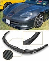 シボレー 6代目 コルベット C6 グランスポーツ/Z06 前期/後期 '05～'14 社外 カーボン製 フロントリップ スポイラー/スプリッター/スカート_画像1