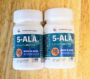 ネオファーマジャパン 5-ALA 50mg 60カプセル 2個