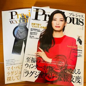 プレシャス　1月