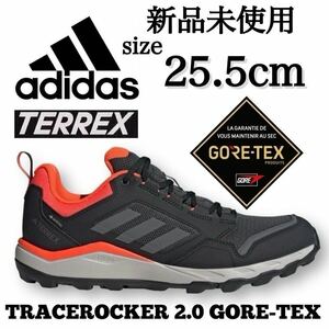 GORE-TEX 25.5cm новый товар не использовался adidas TERREX Adidas te Rex to гонки запирающийся шкафчик 2 Gore-Tex GTX альпинизм Trail высокий King коробка есть 