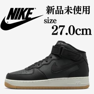 新品未使用 NIKE 27.0cm AIR FORCE 1 ナイキ エアフォース ワン AF1 スニーカー シューズ 人気 定番 ブラック 黒 箱無し 正規品