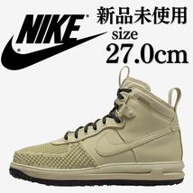 新品未使用 NIKE 27.0cm LUNAR FORCE 1 DUCK BOOT ナイキ ルナフォース ワン ダックブーツ スニーカー LF1 箱無し 正規品_画像1