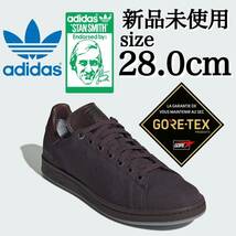 GORE-TEX 新品未使用 28.0m adidas Originals STAN SMITH アディダス オリジナルス スタンスミス スニーカー シューズ 防水 GTX 箱有り_画像1