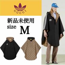 新品未使用 Mサイズ GUCCI adidas グッチ アディダス リバーシブル ケープコート ジャケット コラボ ポンチョ モノグラム ブラック 正規品_画像4