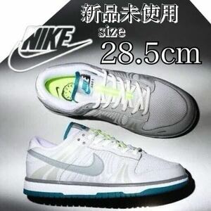 新品未使用 NIKE 28.5cm DUNK LOW SE ナイキ ダンク ロー スニーカー シューズ 人気 定番 グレー 箱無し 国内正規品 ( VOMERO 5 ボメロ