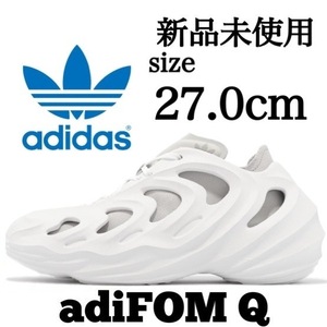 新品未使用 27.0cm adidas Originals AdiFOM Q アディフォーム アディダス オリジナルス スニーカー フォームシューズ 箱有り 正規品