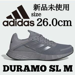 新品未使用 adidas 26.0cm DURAMO SL アディダス デュラモ ランニング シューズ ジョギング ジム トレーニング 軽量 人気 箱有り 正規品の画像1