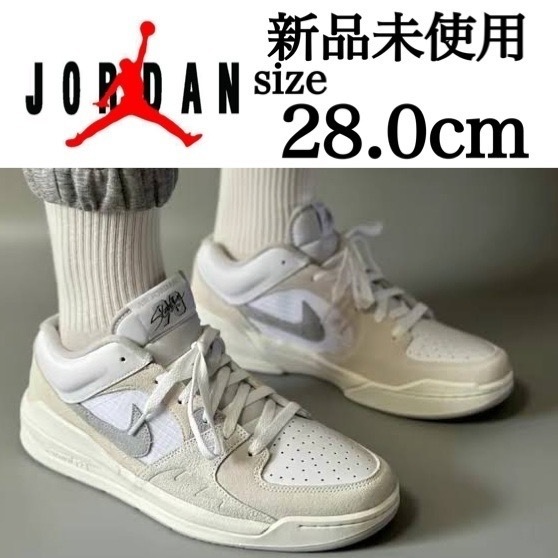 新品未使用 NIKE 28.0cm ナイキ JORDAN STADIUM 90 ジョーダン スタジアム スニーカー シューズ 人気 定番 レザー ウーブン 箱無し 正規品