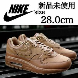 新品未使用 NIKE 28.0cm AIR MAX 1 ’87 ナイキ エアマックス ワン スニーカー シューズ AIRMAX 人気 ブラウン レザー 箱無し 国内正規品