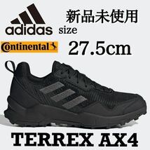 新品未使用 adidas 27.5cm TERREX アディダス テレックス AX4 ハイキング トレイル ランニング シューズ 登山 アウトドア 箱有り 正規品_画像1