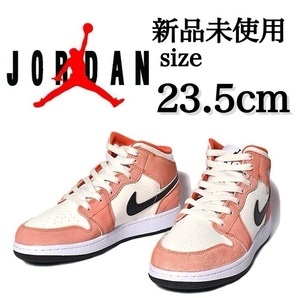 新品未使用 NIKE 23.5cm AIR JORDAN 1 MID GS ナイキ エア ジョーダン 1 スニーカー シューズ 大人気 定番 AJ1 エアジョーダン 箱有りの画像1