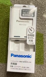 Panasonic BQ-CC52 充電器 エネループ　軽量　コンパクト