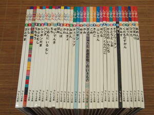 キンダーブックしぜん 35冊セット「ひまわり/きのこ/ペンギン/パンダ/ふじさん/とんぼ」他 2011年(第40集)～2018年(第47集)フレーベル館