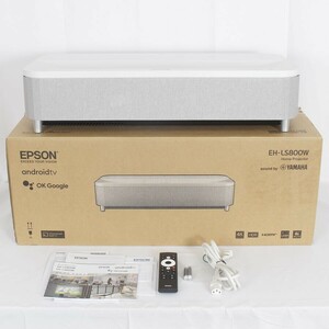 【美品】エプソン dreamio EH-LS800W ホワイト 超短焦点ホームプロジェクター EPSON ドリーミオ 本体