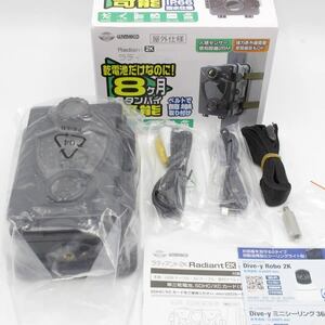 【新品】ダイトク Glanshield ラディアント2K TL-8000DTK ブラック 不可視赤外線搭載屋外設置対応トレイルカメラ 防犯 グランシールド