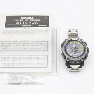 CASIO PRO TREK TOUGH MOVEMENT PRW-5000T-7JF 腕時計 マルチバンド6 カシオ プロトレック タフムーブメント 本体