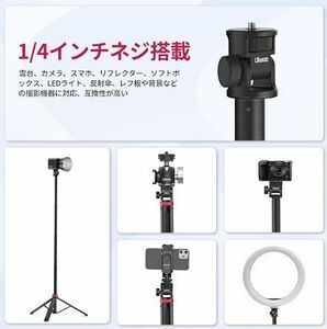 値下 新品 カメラ/スマホ/アクションカメラ/ライト用スタンド アルミ+ABS 軽量 180°回転調整 1/4インチネジ付　36-200cm 7段伸縮 折り畳み