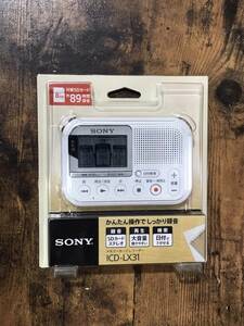 ★【未使用】SONY ソニー メモリーカードレコーダー ICD-LX31 ホワイト ★