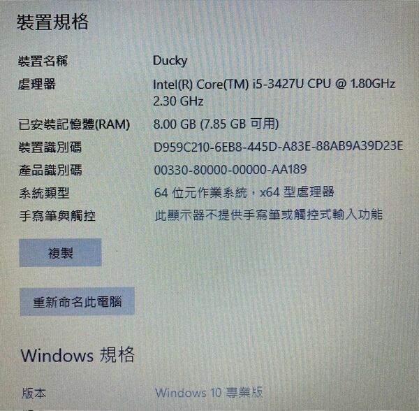 訳あり 値下げ 富士通 LIFEBOOK U772/E i5-3427U/8GB/SanDisk SSD 500GB /14インチ