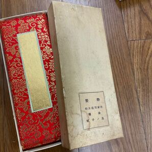 特製 在家用過去帳 鳥の子 日付入り 赤色 ６寸上金襴 の画像5