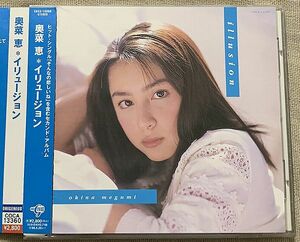 ◇ CD Megumi Okuna Illusion-такая грустная кока-13360
