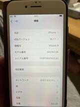 iPhone 8 65G SIMフリー　 ローズピンク　美品_画像5