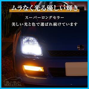 ★2.電球色★ T10 LED 電球色 3000K 優しく明るい光拡散 ポジションランプ 12V 無極性 2個の画像3